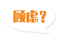 找禮(lǐ)品盒機械廠家您還(hái)有這些顧慮嗎？