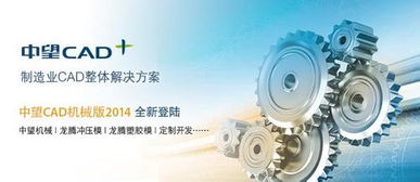 Futurelife-home2-slideshow